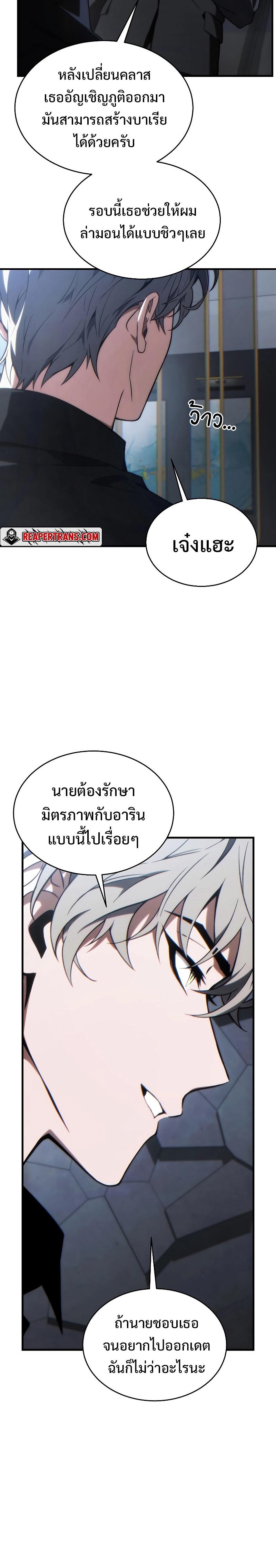 Manga-lc-com อ่านมังงะ อ่านการ์ตูน ออนไลน์ ฟรี The Max-Level Player 100th Regression ตอนที่ 1 2 3 4 5 6 7 8 9 10 11 12 13 14 ฟรี ไม่มีโฆษณา Manga-lc - อ่าน มังงะ อ่าน การ์ตูน ออนไลน์ อ่านมังงะ ฟรี