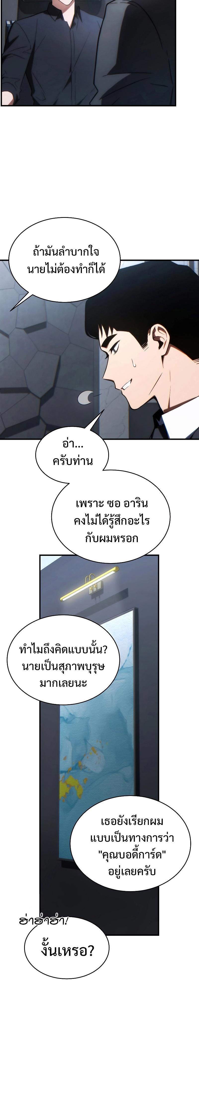Manga-lc-com อ่านมังงะ อ่านการ์ตูน ออนไลน์ ฟรี The Max-Level Player 100th Regression ตอนที่ 1 2 3 4 5 6 7 8 9 10 11 12 13 14 ฟรี ไม่มีโฆษณา Manga-lc - อ่าน มังงะ อ่าน การ์ตูน ออนไลน์ อ่านมังงะ ฟรี