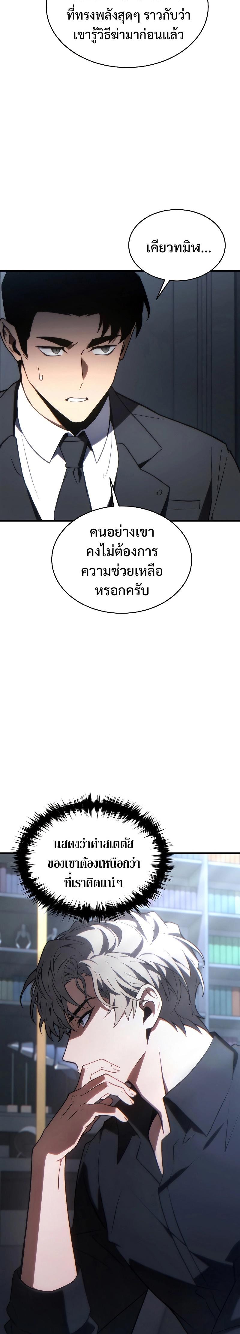 Manga-lc-com อ่านมังงะ อ่านการ์ตูน ออนไลน์ ฟรี The Max-Level Player 100th Regression ตอนที่ 1 2 3 4 5 6 7 8 9 10 11 12 13 14 ฟรี ไม่มีโฆษณา Manga-lc - อ่าน มังงะ อ่าน การ์ตูน ออนไลน์ อ่านมังงะ ฟรี