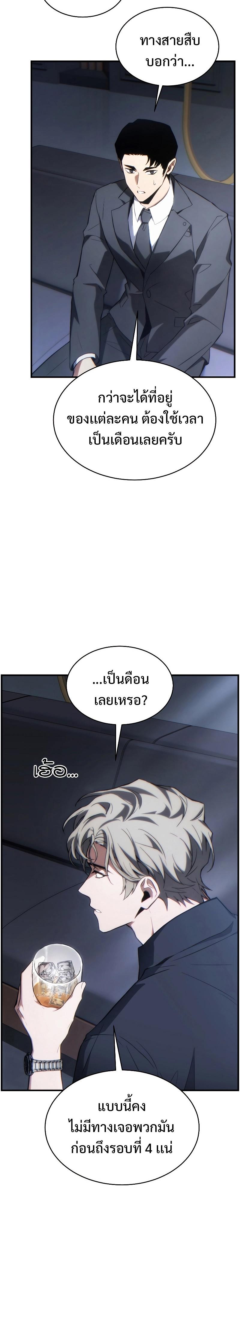 Manga-lc-com อ่านมังงะ อ่านการ์ตูน ออนไลน์ ฟรี The Max-Level Player 100th Regression ตอนที่ 1 2 3 4 5 6 7 8 9 10 11 12 13 14 ฟรี ไม่มีโฆษณา Manga-lc - อ่าน มังงะ อ่าน การ์ตูน ออนไลน์ อ่านมังงะ ฟรี