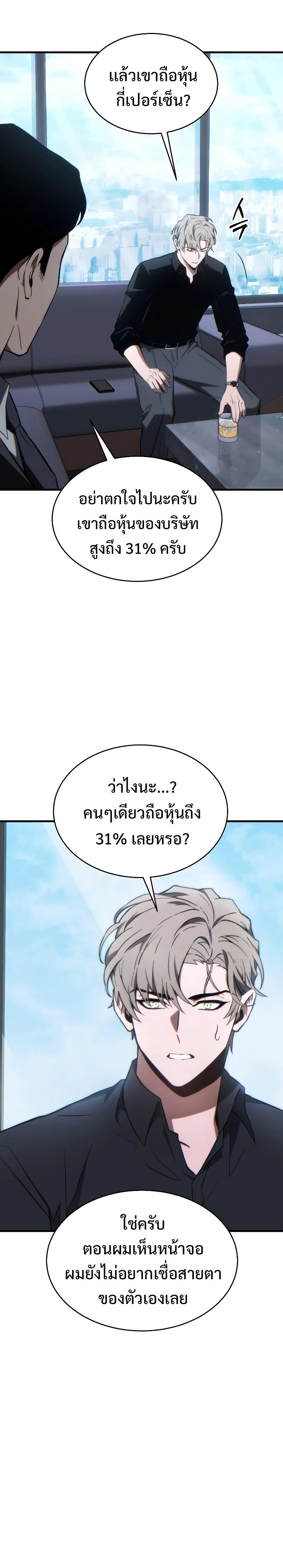 Manga-lc-com อ่านมังงะ อ่านการ์ตูน ออนไลน์ ฟรี The Max-Level Player 100th Regression ตอนที่ 1 2 3 4 5 6 7 8 9 10 11 12 13 14 ฟรี ไม่มีโฆษณา Manga-lc - อ่าน มังงะ อ่าน การ์ตูน ออนไลน์ อ่านมังงะ ฟรี