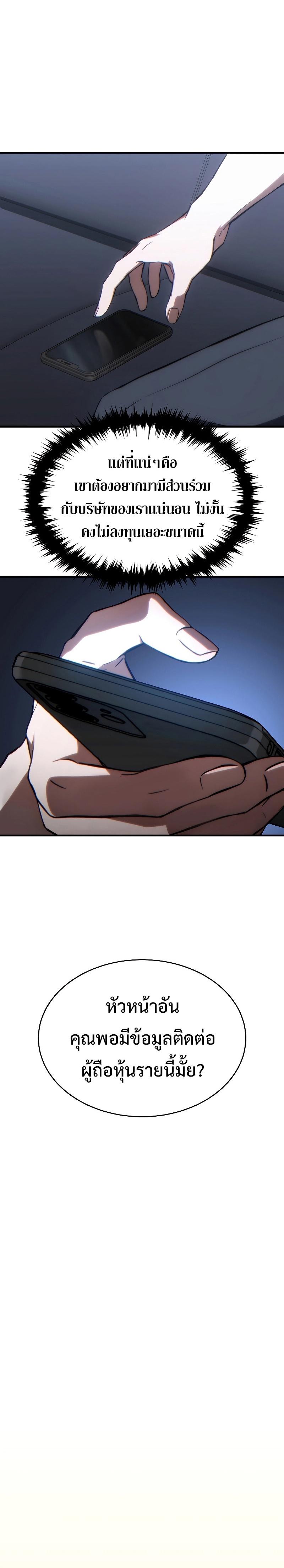 Manga-lc-com อ่านมังงะ อ่านการ์ตูน ออนไลน์ ฟรี The Max-Level Player 100th Regression ตอนที่ 1 2 3 4 5 6 7 8 9 10 11 12 13 14 ฟรี ไม่มีโฆษณา Manga-lc - อ่าน มังงะ อ่าน การ์ตูน ออนไลน์ อ่านมังงะ ฟรี