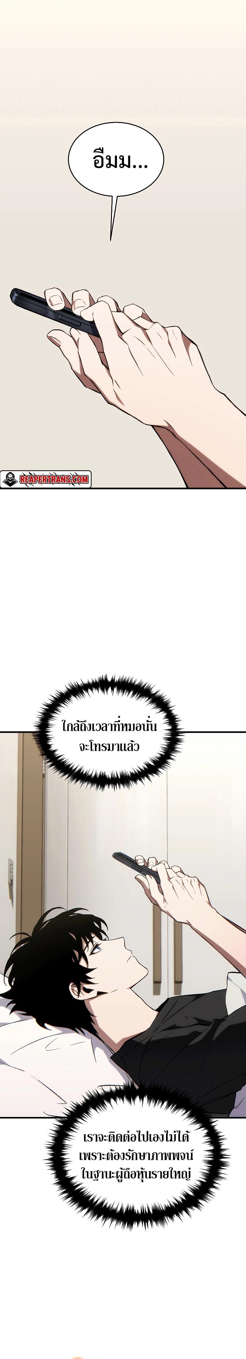 Manga-lc-com อ่านมังงะ อ่านการ์ตูน ออนไลน์ ฟรี The Max-Level Player 100th Regression ตอนที่ 1 2 3 4 5 6 7 8 9 10 11 12 13 14 ฟรี ไม่มีโฆษณา Manga-lc - อ่าน มังงะ อ่าน การ์ตูน ออนไลน์ อ่านมังงะ ฟรี