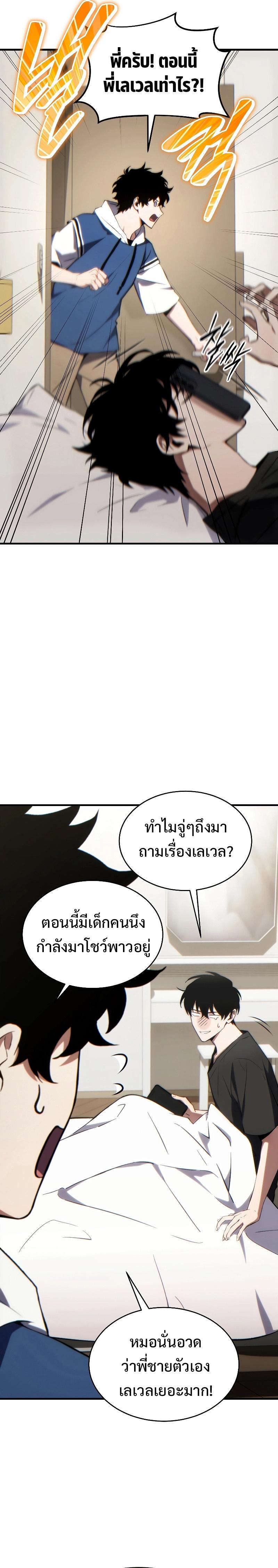 Manga-lc-com อ่านมังงะ อ่านการ์ตูน ออนไลน์ ฟรี The Max-Level Player 100th Regression ตอนที่ 1 2 3 4 5 6 7 8 9 10 11 12 13 14 ฟรี ไม่มีโฆษณา Manga-lc - อ่าน มังงะ อ่าน การ์ตูน ออนไลน์ อ่านมังงะ ฟรี