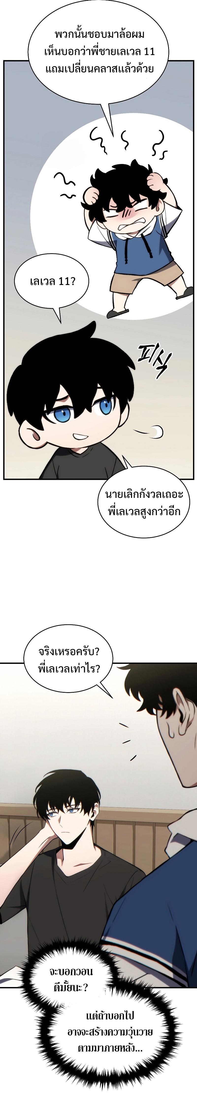 Manga-lc-com อ่านมังงะ อ่านการ์ตูน ออนไลน์ ฟรี The Max-Level Player 100th Regression ตอนที่ 1 2 3 4 5 6 7 8 9 10 11 12 13 14 ฟรี ไม่มีโฆษณา Manga-lc - อ่าน มังงะ อ่าน การ์ตูน ออนไลน์ อ่านมังงะ ฟรี