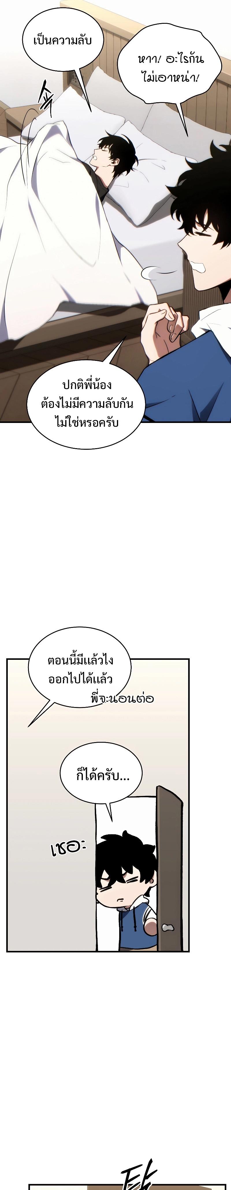 Manga-lc-com อ่านมังงะ อ่านการ์ตูน ออนไลน์ ฟรี The Max-Level Player 100th Regression ตอนที่ 1 2 3 4 5 6 7 8 9 10 11 12 13 14 ฟรี ไม่มีโฆษณา Manga-lc - อ่าน มังงะ อ่าน การ์ตูน ออนไลน์ อ่านมังงะ ฟรี