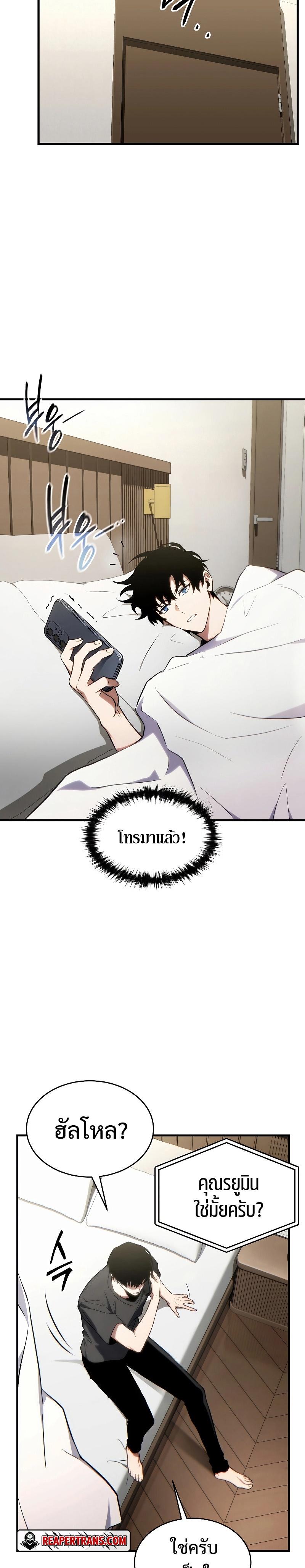 Manga-lc-com อ่านมังงะ อ่านการ์ตูน ออนไลน์ ฟรี The Max-Level Player 100th Regression ตอนที่ 1 2 3 4 5 6 7 8 9 10 11 12 13 14 ฟรี ไม่มีโฆษณา Manga-lc - อ่าน มังงะ อ่าน การ์ตูน ออนไลน์ อ่านมังงะ ฟรี