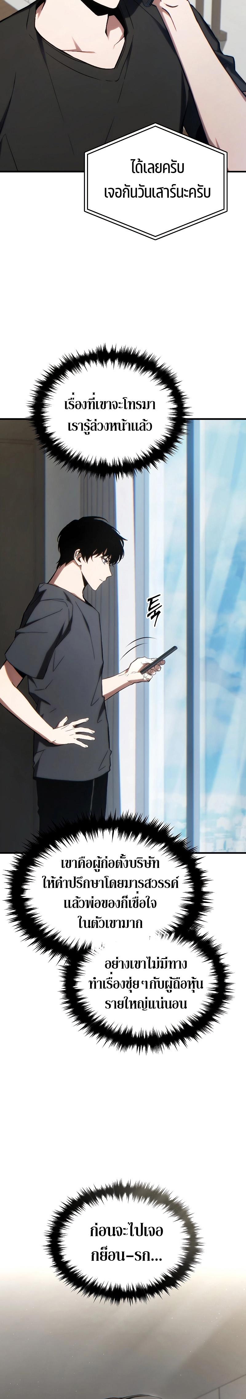 Manga-lc-com อ่านมังงะ อ่านการ์ตูน ออนไลน์ ฟรี The Max-Level Player 100th Regression ตอนที่ 1 2 3 4 5 6 7 8 9 10 11 12 13 14 ฟรี ไม่มีโฆษณา Manga-lc - อ่าน มังงะ อ่าน การ์ตูน ออนไลน์ อ่านมังงะ ฟรี