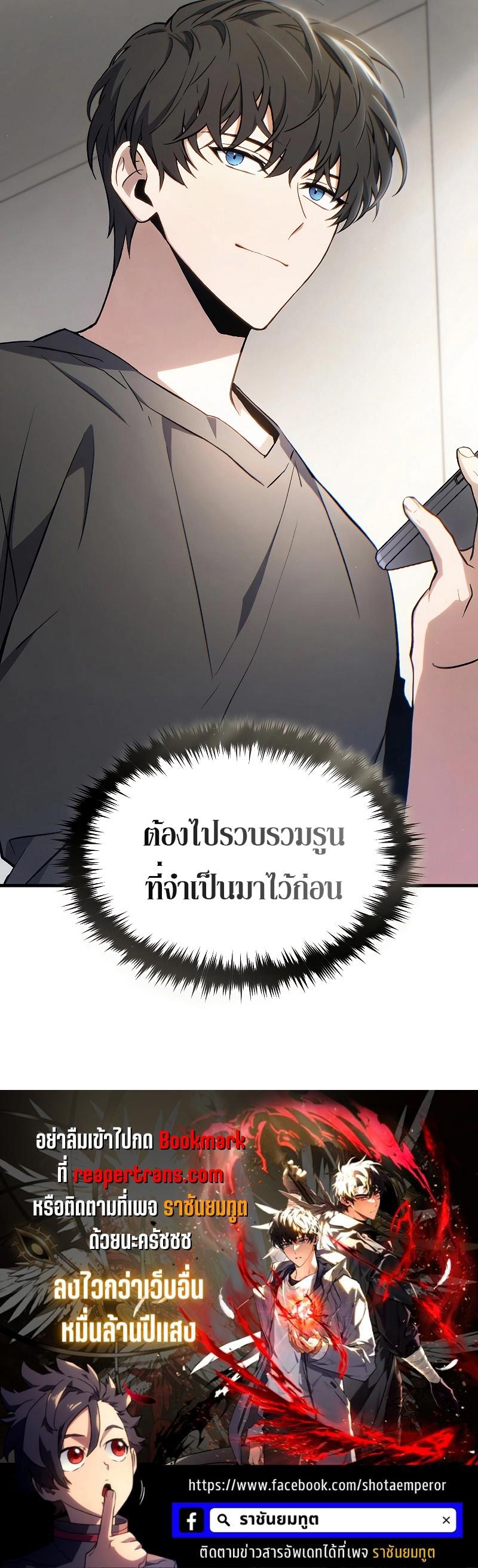 Manga-lc-com อ่านมังงะ อ่านการ์ตูน ออนไลน์ ฟรี The Max-Level Player 100th Regression ตอนที่ 1 2 3 4 5 6 7 8 9 10 11 12 13 14 ฟรี ไม่มีโฆษณา Manga-lc - อ่าน มังงะ อ่าน การ์ตูน ออนไลน์ อ่านมังงะ ฟรี