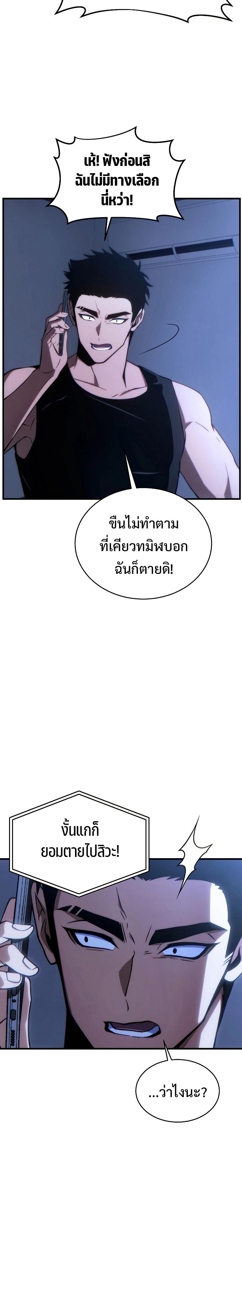 Manga-lc-com อ่านมังงะ อ่านการ์ตูน ออนไลน์ ฟรี The Max-Level Player 100th Regression ตอนที่ 1 2 3 4 5 6 7 8 9 10 11 12 13 14 ฟรี ไม่มีโฆษณา Manga-lc - อ่าน มังงะ อ่าน การ์ตูน ออนไลน์ อ่านมังงะ ฟรี