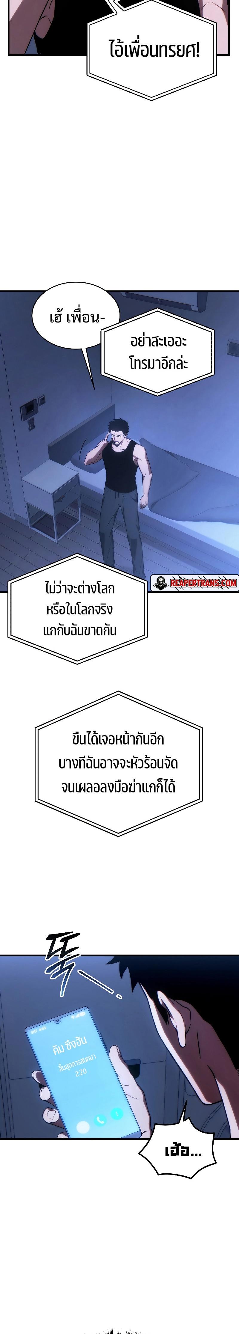 Manga-lc-com อ่านมังงะ อ่านการ์ตูน ออนไลน์ ฟรี The Max-Level Player 100th Regression ตอนที่ 1 2 3 4 5 6 7 8 9 10 11 12 13 14 ฟรี ไม่มีโฆษณา Manga-lc - อ่าน มังงะ อ่าน การ์ตูน ออนไลน์ อ่านมังงะ ฟรี