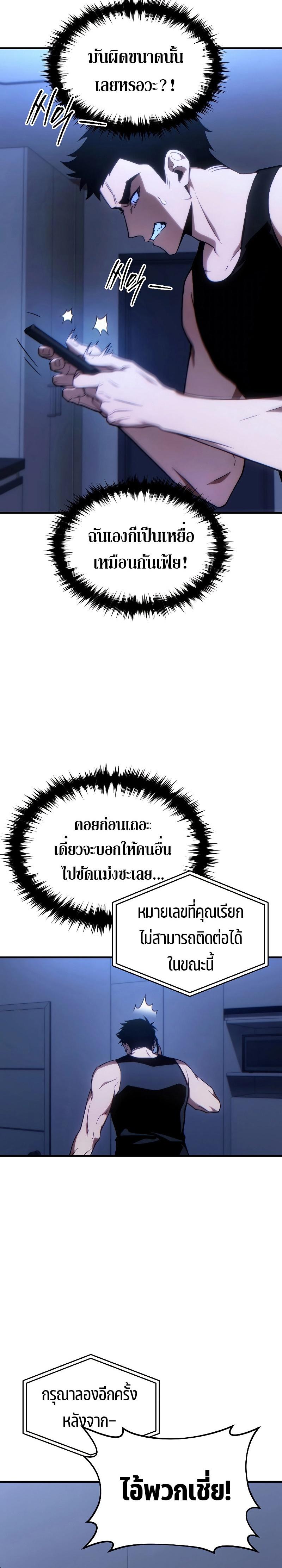 Manga-lc-com อ่านมังงะ อ่านการ์ตูน ออนไลน์ ฟรี The Max-Level Player 100th Regression ตอนที่ 1 2 3 4 5 6 7 8 9 10 11 12 13 14 ฟรี ไม่มีโฆษณา Manga-lc - อ่าน มังงะ อ่าน การ์ตูน ออนไลน์ อ่านมังงะ ฟรี