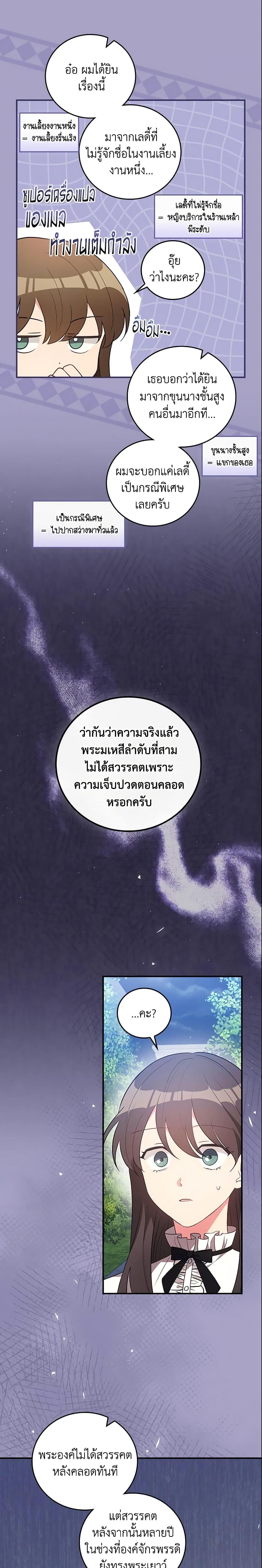 Manga-lc-com อ่านมังงะ อ่านการ์ตูน ออนไลน์ ฟรี Run Maelle ตอนที่ 1 2 3 4 5 6 7 8 9 10 11 12 13 14 ฟรี ไม่มีโฆษณา Manga-lc - อ่าน มังงะ อ่าน การ์ตูน ออนไลน์ อ่านมังงะ ฟรี