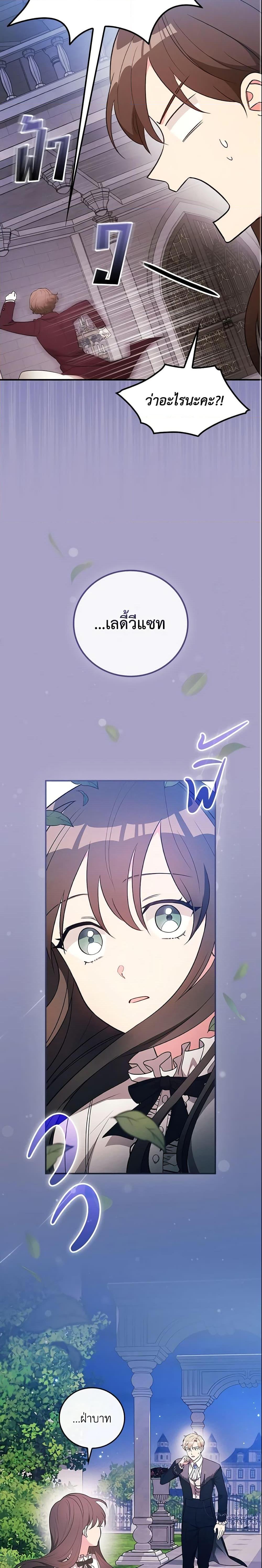 Manga-lc-com อ่านมังงะ อ่านการ์ตูน ออนไลน์ ฟรี Run Maelle ตอนที่ 1 2 3 4 5 6 7 8 9 10 11 12 13 14 ฟรี ไม่มีโฆษณา Manga-lc - อ่าน มังงะ อ่าน การ์ตูน ออนไลน์ อ่านมังงะ ฟรี