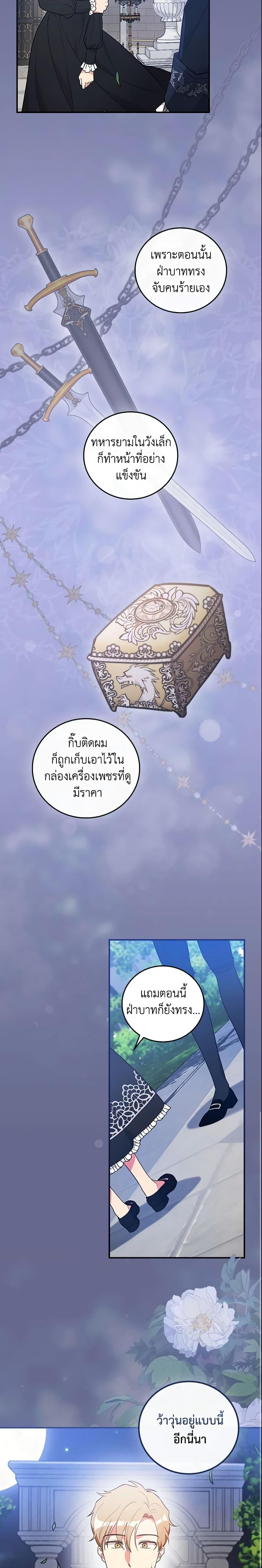 Manga-lc-com อ่านมังงะ อ่านการ์ตูน ออนไลน์ ฟรี Run Maelle ตอนที่ 1 2 3 4 5 6 7 8 9 10 11 12 13 14 ฟรี ไม่มีโฆษณา Manga-lc - อ่าน มังงะ อ่าน การ์ตูน ออนไลน์ อ่านมังงะ ฟรี