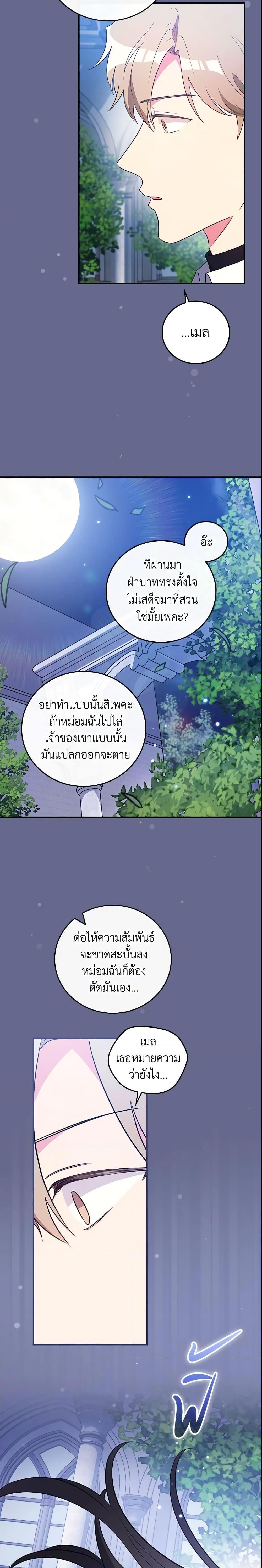 Manga-lc-com อ่านมังงะ อ่านการ์ตูน ออนไลน์ ฟรี Run Maelle ตอนที่ 1 2 3 4 5 6 7 8 9 10 11 12 13 14 ฟรี ไม่มีโฆษณา Manga-lc - อ่าน มังงะ อ่าน การ์ตูน ออนไลน์ อ่านมังงะ ฟรี