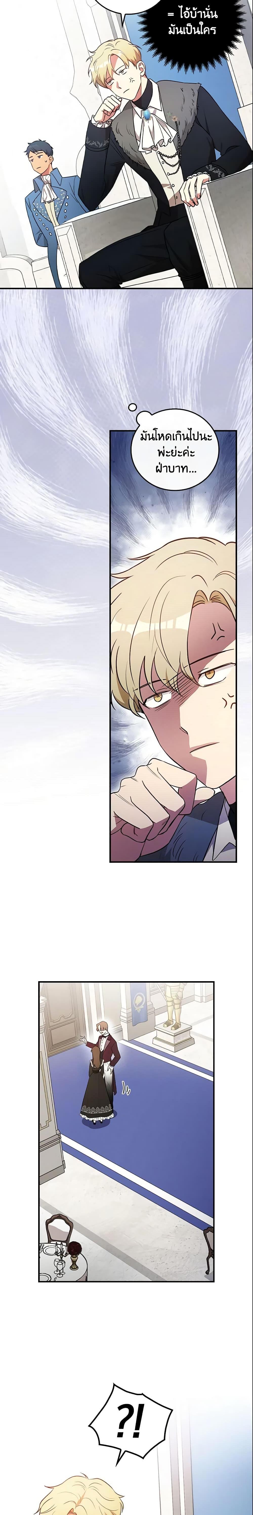 Manga-lc-com อ่านมังงะ อ่านการ์ตูน ออนไลน์ ฟรี Run Maelle ตอนที่ 1 2 3 4 5 6 7 8 9 10 11 12 13 14 ฟรี ไม่มีโฆษณา Manga-lc - อ่าน มังงะ อ่าน การ์ตูน ออนไลน์ อ่านมังงะ ฟรี