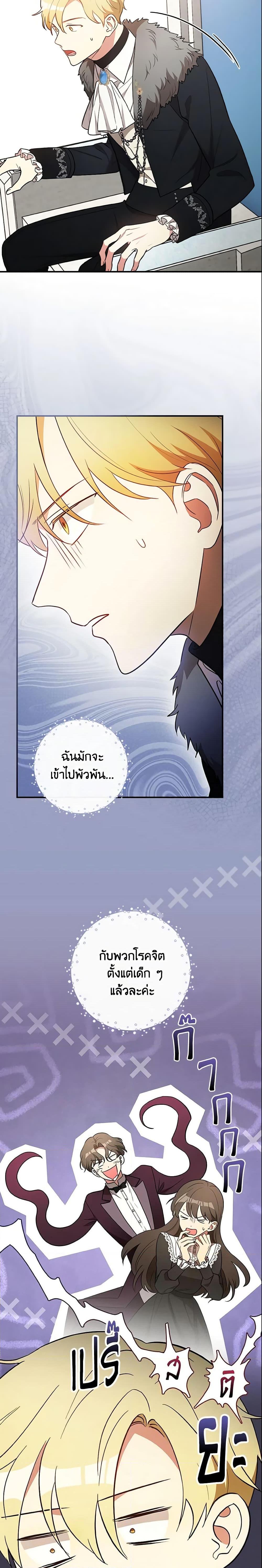 Manga-lc-com อ่านมังงะ อ่านการ์ตูน ออนไลน์ ฟรี Run Maelle ตอนที่ 1 2 3 4 5 6 7 8 9 10 11 12 13 14 ฟรี ไม่มีโฆษณา Manga-lc - อ่าน มังงะ อ่าน การ์ตูน ออนไลน์ อ่านมังงะ ฟรี