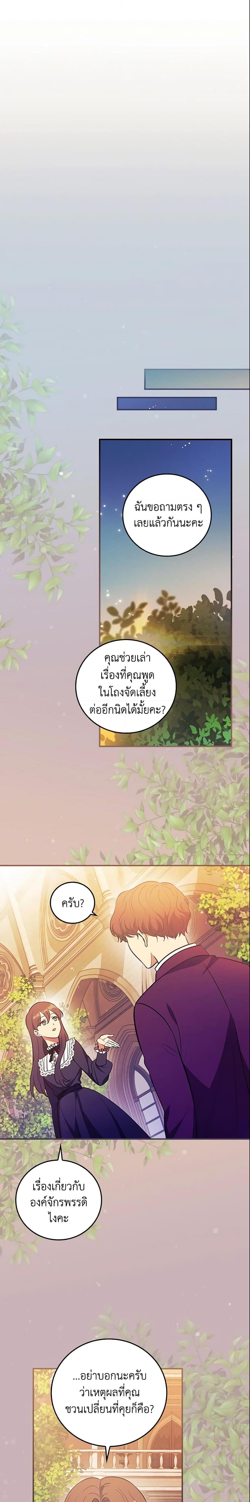 Manga-lc-com อ่านมังงะ อ่านการ์ตูน ออนไลน์ ฟรี Run Maelle ตอนที่ 1 2 3 4 5 6 7 8 9 10 11 12 13 14 ฟรี ไม่มีโฆษณา Manga-lc - อ่าน มังงะ อ่าน การ์ตูน ออนไลน์ อ่านมังงะ ฟรี