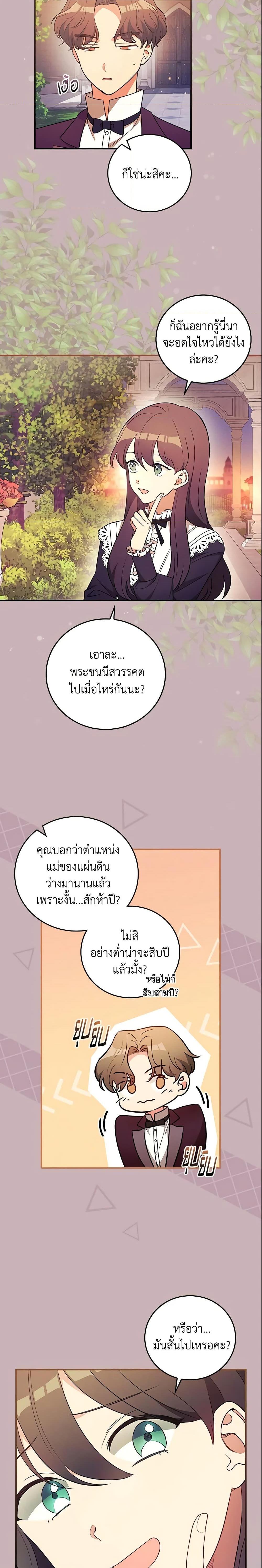 Manga-lc-com อ่านมังงะ อ่านการ์ตูน ออนไลน์ ฟรี Run Maelle ตอนที่ 1 2 3 4 5 6 7 8 9 10 11 12 13 14 ฟรี ไม่มีโฆษณา Manga-lc - อ่าน มังงะ อ่าน การ์ตูน ออนไลน์ อ่านมังงะ ฟรี