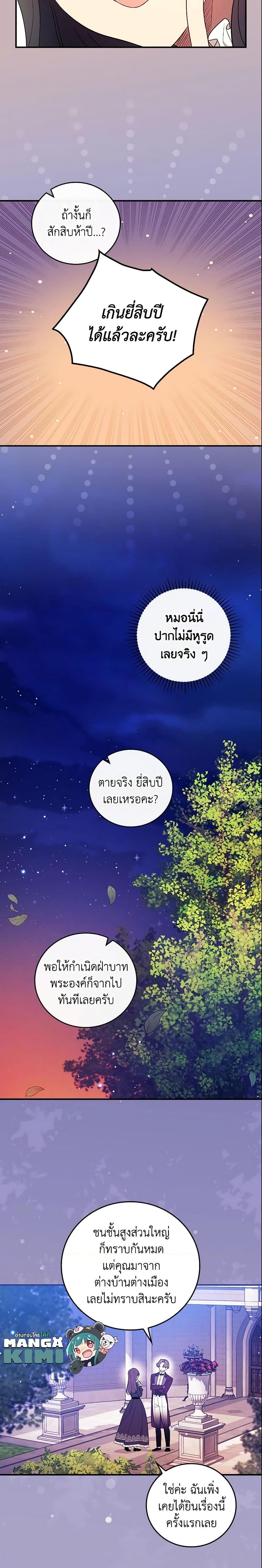 Manga-lc-com อ่านมังงะ อ่านการ์ตูน ออนไลน์ ฟรี Run Maelle ตอนที่ 1 2 3 4 5 6 7 8 9 10 11 12 13 14 ฟรี ไม่มีโฆษณา Manga-lc - อ่าน มังงะ อ่าน การ์ตูน ออนไลน์ อ่านมังงะ ฟรี