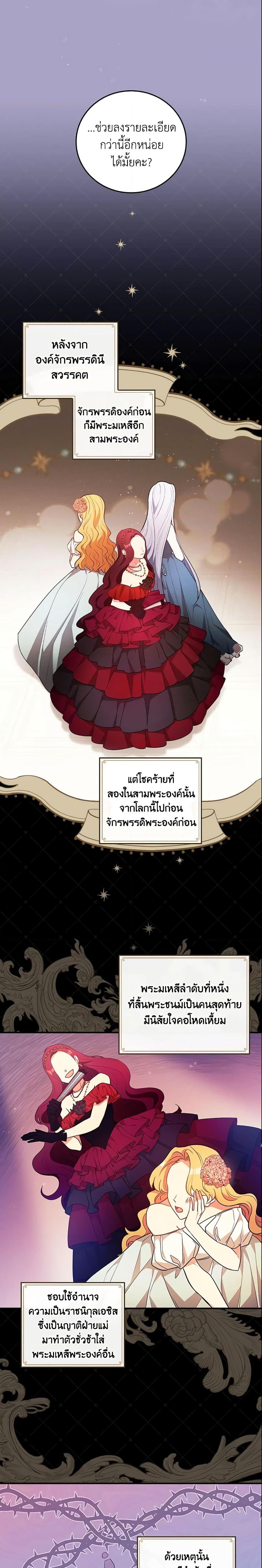 Manga-lc-com อ่านมังงะ อ่านการ์ตูน ออนไลน์ ฟรี Run Maelle ตอนที่ 1 2 3 4 5 6 7 8 9 10 11 12 13 14 ฟรี ไม่มีโฆษณา Manga-lc - อ่าน มังงะ อ่าน การ์ตูน ออนไลน์ อ่านมังงะ ฟรี