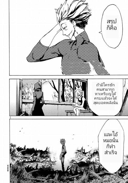 Manga-lc-com อ่านมังงะ อ่านการ์ตูน ออนไลน์ ฟรี Gleipnir ตอนที่ 1 2 3 4 5 6 7 8 9 10 11 12 13 14 ฟรี ไม่มีโฆษณา Manga-lc - อ่าน มังงะ อ่าน การ์ตูน ออนไลน์ อ่านมังงะ ฟรี