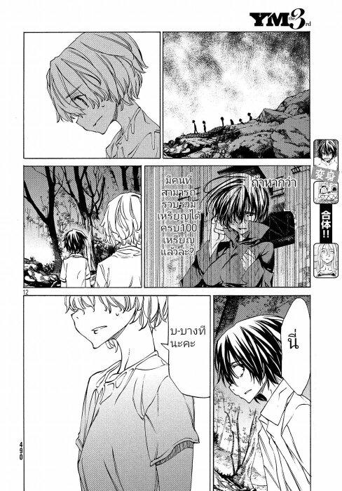 Manga-lc-com อ่านมังงะ อ่านการ์ตูน ออนไลน์ ฟรี Gleipnir ตอนที่ 1 2 3 4 5 6 7 8 9 10 11 12 13 14 ฟรี ไม่มีโฆษณา Manga-lc - อ่าน มังงะ อ่าน การ์ตูน ออนไลน์ อ่านมังงะ ฟรี