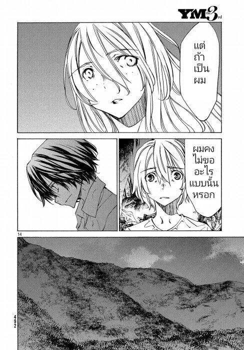 Manga-lc-com อ่านมังงะ อ่านการ์ตูน ออนไลน์ ฟรี Gleipnir ตอนที่ 1 2 3 4 5 6 7 8 9 10 11 12 13 14 ฟรี ไม่มีโฆษณา Manga-lc - อ่าน มังงะ อ่าน การ์ตูน ออนไลน์ อ่านมังงะ ฟรี