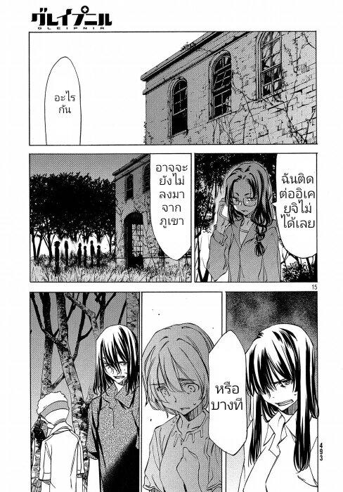 Manga-lc-com อ่านมังงะ อ่านการ์ตูน ออนไลน์ ฟรี Gleipnir ตอนที่ 1 2 3 4 5 6 7 8 9 10 11 12 13 14 ฟรี ไม่มีโฆษณา Manga-lc - อ่าน มังงะ อ่าน การ์ตูน ออนไลน์ อ่านมังงะ ฟรี