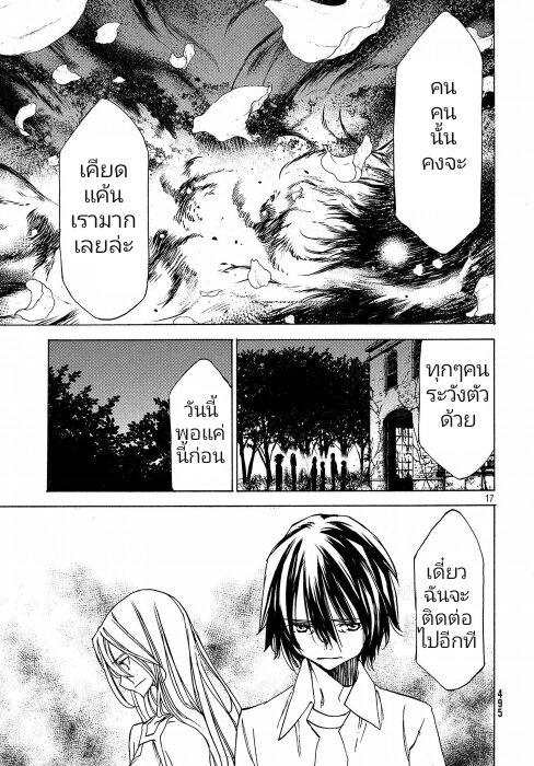 Manga-lc-com อ่านมังงะ อ่านการ์ตูน ออนไลน์ ฟรี Gleipnir ตอนที่ 1 2 3 4 5 6 7 8 9 10 11 12 13 14 ฟรี ไม่มีโฆษณา Manga-lc - อ่าน มังงะ อ่าน การ์ตูน ออนไลน์ อ่านมังงะ ฟรี