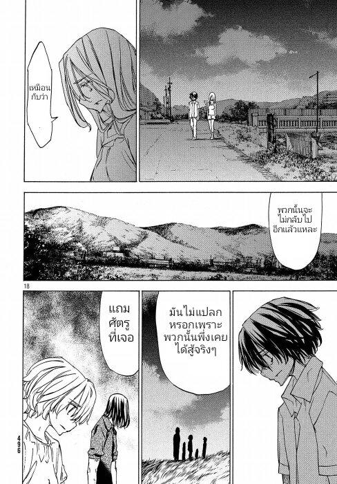 Manga-lc-com อ่านมังงะ อ่านการ์ตูน ออนไลน์ ฟรี Gleipnir ตอนที่ 1 2 3 4 5 6 7 8 9 10 11 12 13 14 ฟรี ไม่มีโฆษณา Manga-lc - อ่าน มังงะ อ่าน การ์ตูน ออนไลน์ อ่านมังงะ ฟรี