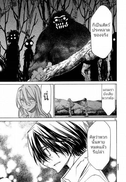 Manga-lc-com อ่านมังงะ อ่านการ์ตูน ออนไลน์ ฟรี Gleipnir ตอนที่ 1 2 3 4 5 6 7 8 9 10 11 12 13 14 ฟรี ไม่มีโฆษณา Manga-lc - อ่าน มังงะ อ่าน การ์ตูน ออนไลน์ อ่านมังงะ ฟรี