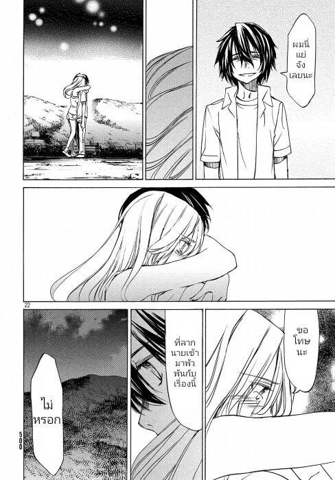 Manga-lc-com อ่านมังงะ อ่านการ์ตูน ออนไลน์ ฟรี Gleipnir ตอนที่ 1 2 3 4 5 6 7 8 9 10 11 12 13 14 ฟรี ไม่มีโฆษณา Manga-lc - อ่าน มังงะ อ่าน การ์ตูน ออนไลน์ อ่านมังงะ ฟรี