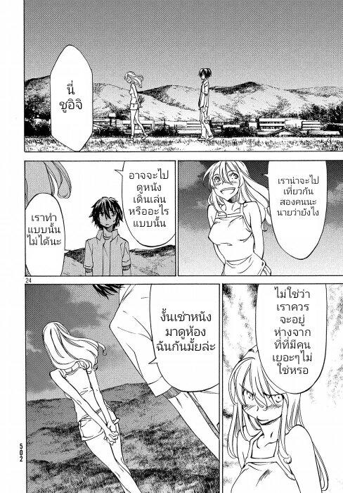Manga-lc-com อ่านมังงะ อ่านการ์ตูน ออนไลน์ ฟรี Gleipnir ตอนที่ 1 2 3 4 5 6 7 8 9 10 11 12 13 14 ฟรี ไม่มีโฆษณา Manga-lc - อ่าน มังงะ อ่าน การ์ตูน ออนไลน์ อ่านมังงะ ฟรี