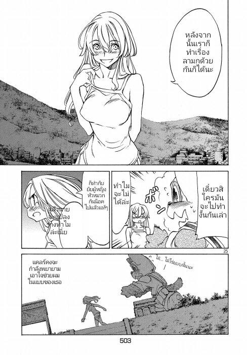 Manga-lc-com อ่านมังงะ อ่านการ์ตูน ออนไลน์ ฟรี Gleipnir ตอนที่ 1 2 3 4 5 6 7 8 9 10 11 12 13 14 ฟรี ไม่มีโฆษณา Manga-lc - อ่าน มังงะ อ่าน การ์ตูน ออนไลน์ อ่านมังงะ ฟรี