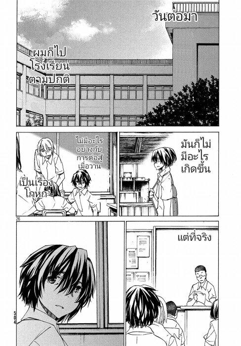 Manga-lc-com อ่านมังงะ อ่านการ์ตูน ออนไลน์ ฟรี Gleipnir ตอนที่ 1 2 3 4 5 6 7 8 9 10 11 12 13 14 ฟรี ไม่มีโฆษณา Manga-lc - อ่าน มังงะ อ่าน การ์ตูน ออนไลน์ อ่านมังงะ ฟรี