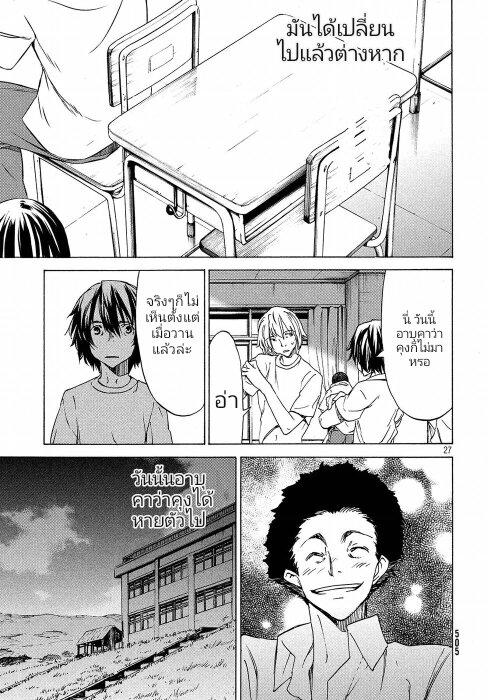 Manga-lc-com อ่านมังงะ อ่านการ์ตูน ออนไลน์ ฟรี Gleipnir ตอนที่ 1 2 3 4 5 6 7 8 9 10 11 12 13 14 ฟรี ไม่มีโฆษณา Manga-lc - อ่าน มังงะ อ่าน การ์ตูน ออนไลน์ อ่านมังงะ ฟรี