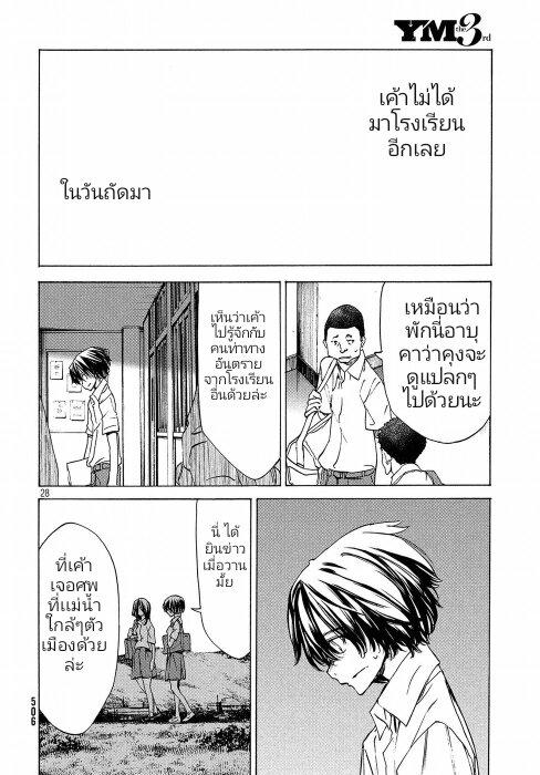 Manga-lc-com อ่านมังงะ อ่านการ์ตูน ออนไลน์ ฟรี Gleipnir ตอนที่ 1 2 3 4 5 6 7 8 9 10 11 12 13 14 ฟรี ไม่มีโฆษณา Manga-lc - อ่าน มังงะ อ่าน การ์ตูน ออนไลน์ อ่านมังงะ ฟรี
