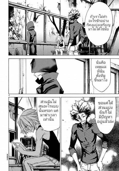 Manga-lc-com อ่านมังงะ อ่านการ์ตูน ออนไลน์ ฟรี Gleipnir ตอนที่ 1 2 3 4 5 6 7 8 9 10 11 12 13 14 ฟรี ไม่มีโฆษณา Manga-lc - อ่าน มังงะ อ่าน การ์ตูน ออนไลน์ อ่านมังงะ ฟรี