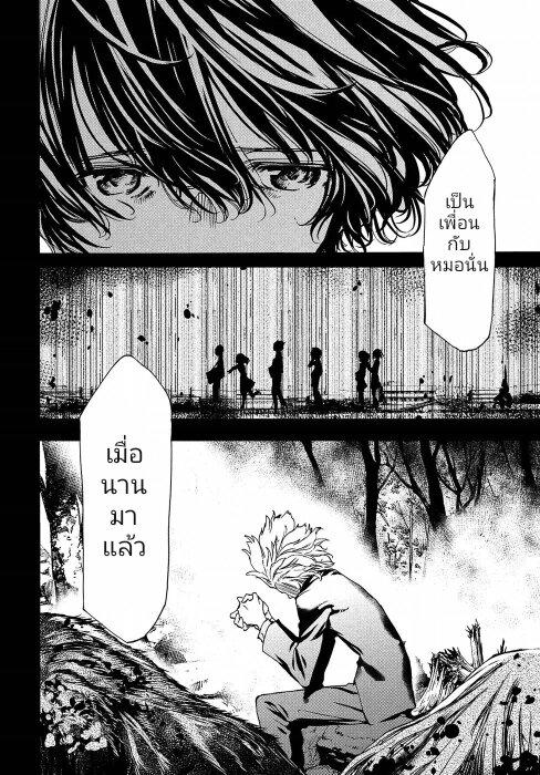 Manga-lc-com อ่านมังงะ อ่านการ์ตูน ออนไลน์ ฟรี Gleipnir ตอนที่ 1 2 3 4 5 6 7 8 9 10 11 12 13 14 ฟรี ไม่มีโฆษณา Manga-lc - อ่าน มังงะ อ่าน การ์ตูน ออนไลน์ อ่านมังงะ ฟรี
