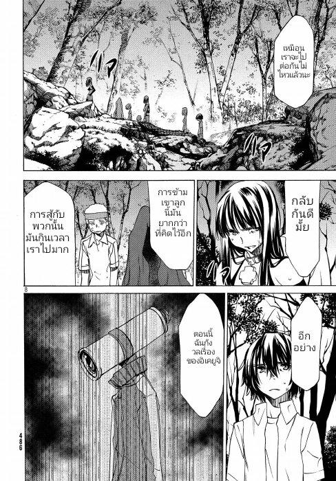 Manga-lc-com อ่านมังงะ อ่านการ์ตูน ออนไลน์ ฟรี Gleipnir ตอนที่ 1 2 3 4 5 6 7 8 9 10 11 12 13 14 ฟรี ไม่มีโฆษณา Manga-lc - อ่าน มังงะ อ่าน การ์ตูน ออนไลน์ อ่านมังงะ ฟรี