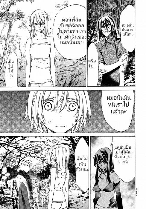 Manga-lc-com อ่านมังงะ อ่านการ์ตูน ออนไลน์ ฟรี Gleipnir ตอนที่ 1 2 3 4 5 6 7 8 9 10 11 12 13 14 ฟรี ไม่มีโฆษณา Manga-lc - อ่าน มังงะ อ่าน การ์ตูน ออนไลน์ อ่านมังงะ ฟรี
