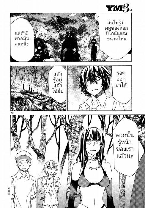 Manga-lc-com อ่านมังงะ อ่านการ์ตูน ออนไลน์ ฟรี Gleipnir ตอนที่ 1 2 3 4 5 6 7 8 9 10 11 12 13 14 ฟรี ไม่มีโฆษณา Manga-lc - อ่าน มังงะ อ่าน การ์ตูน ออนไลน์ อ่านมังงะ ฟรี