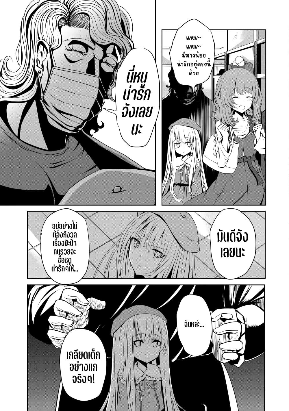 Manga-lc-com อ่านมังงะ อ่านการ์ตูน ออนไลน์ ฟรี Nina Is Plotting My Death! ตอนที่ 1 2 3 4 5 6 7 8 9 10 11 12 13 14 ฟรี ไม่มีโฆษณา Manga-lc - อ่าน มังงะ อ่าน การ์ตูน ออนไลน์ อ่านมังงะ ฟรี