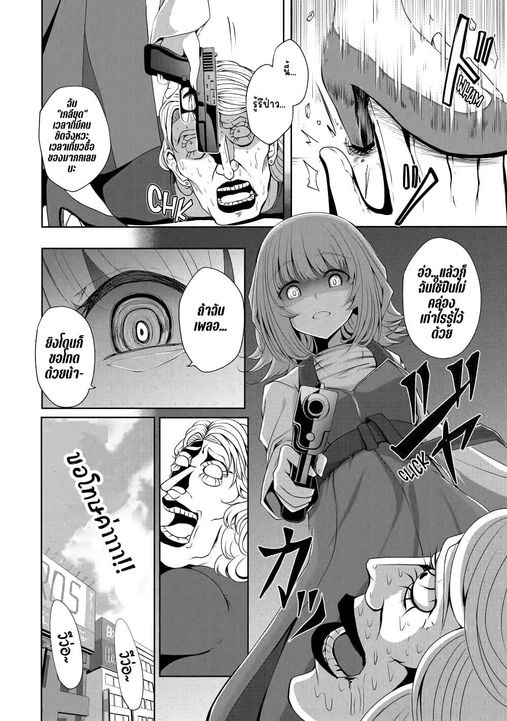 Manga-lc-com อ่านมังงะ อ่านการ์ตูน ออนไลน์ ฟรี Nina Is Plotting My Death! ตอนที่ 1 2 3 4 5 6 7 8 9 10 11 12 13 14 ฟรี ไม่มีโฆษณา Manga-lc - อ่าน มังงะ อ่าน การ์ตูน ออนไลน์ อ่านมังงะ ฟรี