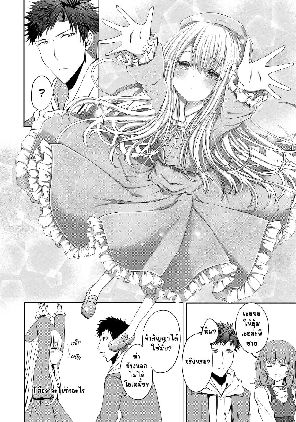 Manga-lc-com อ่านมังงะ อ่านการ์ตูน ออนไลน์ ฟรี Nina Is Plotting My Death! ตอนที่ 1 2 3 4 5 6 7 8 9 10 11 12 13 14 ฟรี ไม่มีโฆษณา Manga-lc - อ่าน มังงะ อ่าน การ์ตูน ออนไลน์ อ่านมังงะ ฟรี