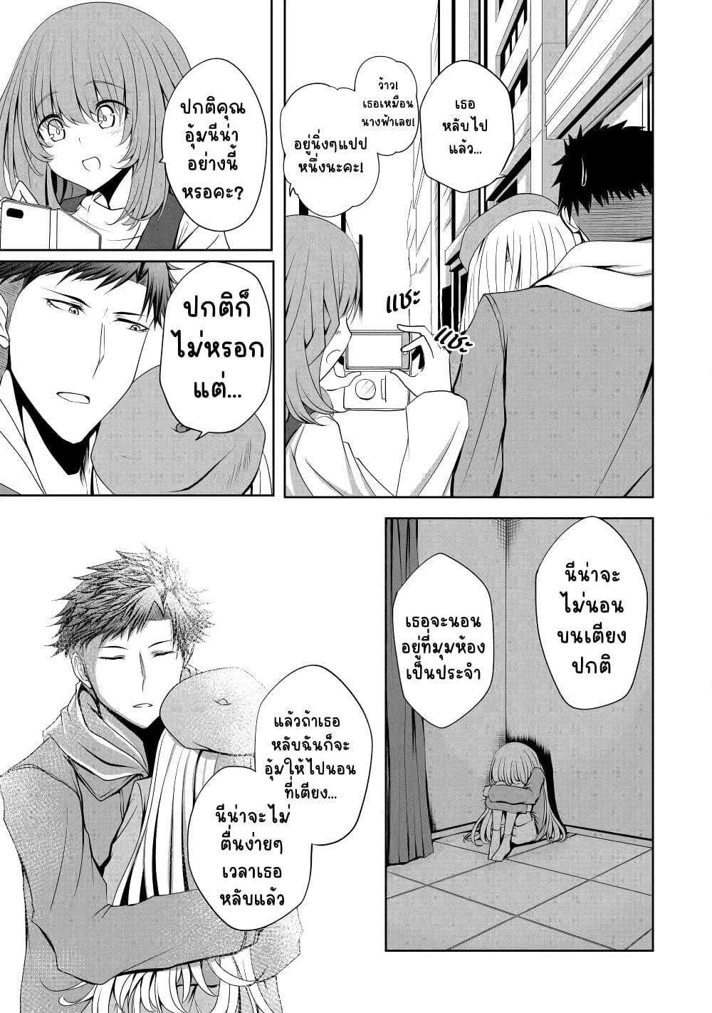 Manga-lc-com อ่านมังงะ อ่านการ์ตูน ออนไลน์ ฟรี Nina Is Plotting My Death! ตอนที่ 1 2 3 4 5 6 7 8 9 10 11 12 13 14 ฟรี ไม่มีโฆษณา Manga-lc - อ่าน มังงะ อ่าน การ์ตูน ออนไลน์ อ่านมังงะ ฟรี
