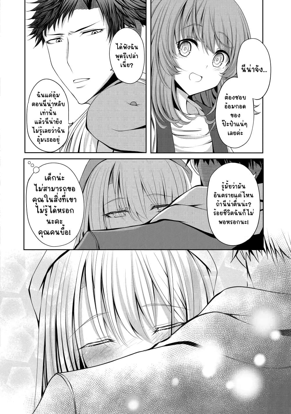 Manga-lc-com อ่านมังงะ อ่านการ์ตูน ออนไลน์ ฟรี Nina Is Plotting My Death! ตอนที่ 1 2 3 4 5 6 7 8 9 10 11 12 13 14 ฟรี ไม่มีโฆษณา Manga-lc - อ่าน มังงะ อ่าน การ์ตูน ออนไลน์ อ่านมังงะ ฟรี