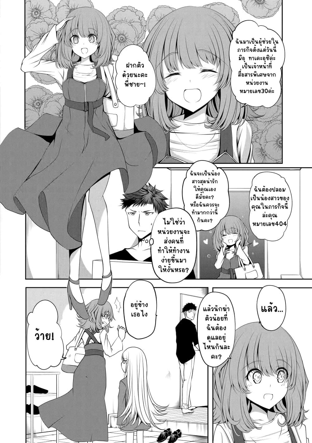 Manga-lc-com อ่านมังงะ อ่านการ์ตูน ออนไลน์ ฟรี Nina Is Plotting My Death! ตอนที่ 1 2 3 4 5 6 7 8 9 10 11 12 13 14 ฟรี ไม่มีโฆษณา Manga-lc - อ่าน มังงะ อ่าน การ์ตูน ออนไลน์ อ่านมังงะ ฟรี